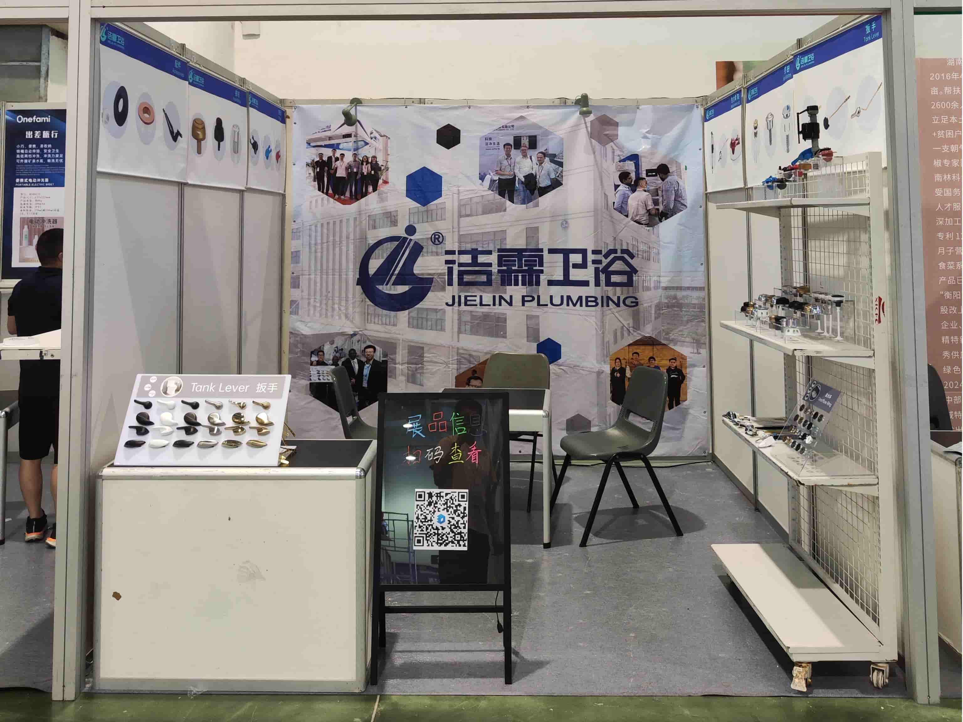 5ª Exposição Internacional de Comércio Eletrônico Transfronteiriço da China (Xiamen)